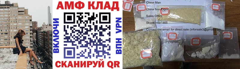 наркотики  Черноголовка  Amphetamine Розовый 