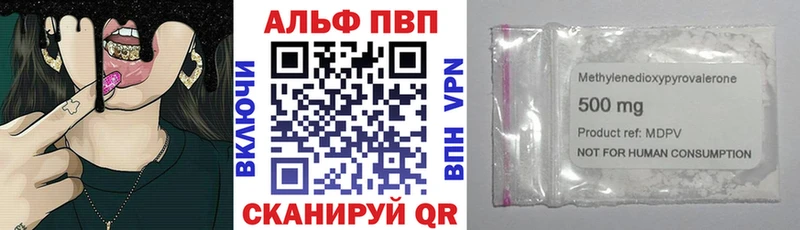 Alpha-PVP крисы CK  Черноголовка 
