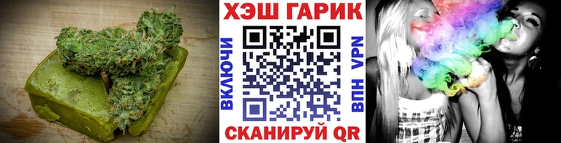 как найти закладки  Черноголовка  Cannafood марихуана 