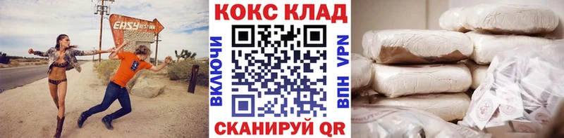 Кокаин 98%  Черноголовка 