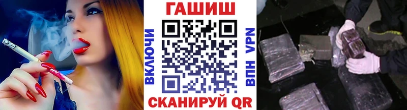 ГАШ убойный  блэк спрут вход  Черноголовка 
