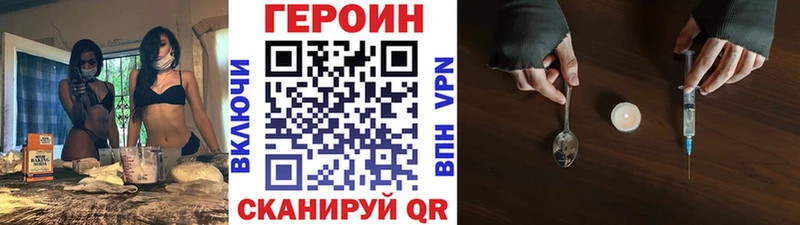 хочу наркоту  Черноголовка  Героин Афган 