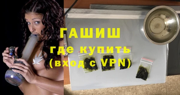 ПСИЛОЦИБИНОВЫЕ ГРИБЫ Переславль-Залесский