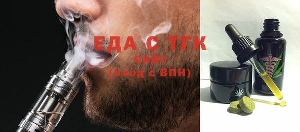 дистиллят марихуана Пересвет