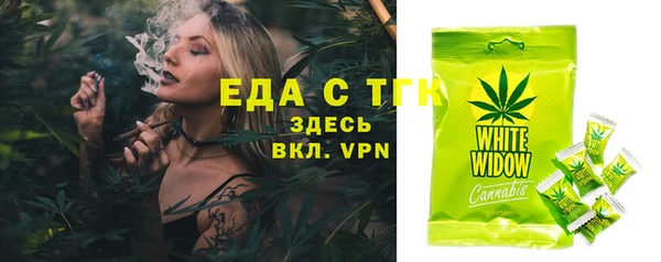 синтетический гашиш Аркадак