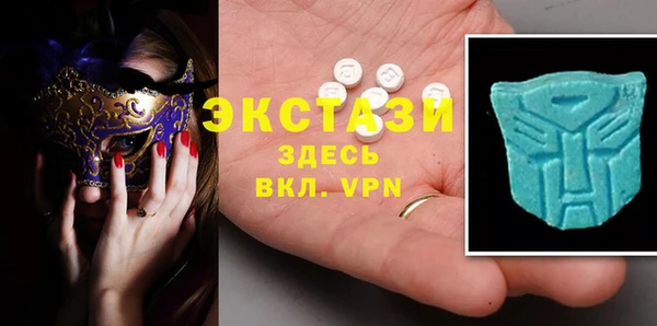 кристаллы Пестово