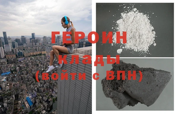 молекула духа Арсеньев