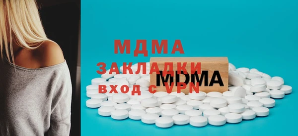 молекула духа Арсеньев