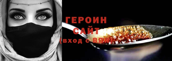 синтетический гашиш Аркадак