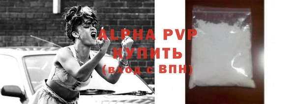 кристаллы Пестово