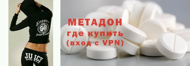 герыч Армянск