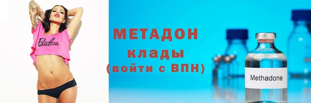 синтетический гашиш Аркадак