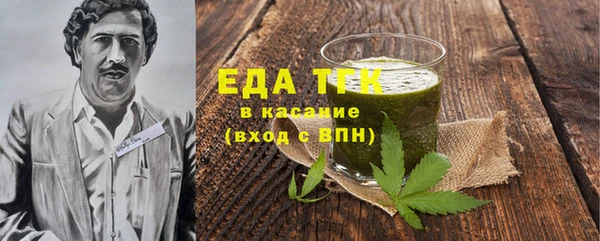 молекула духа Арсеньев