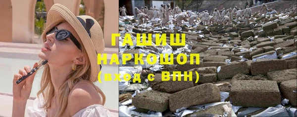 синтетический гашиш Аркадак
