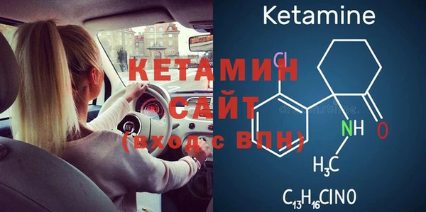 дистиллят марихуана Пересвет