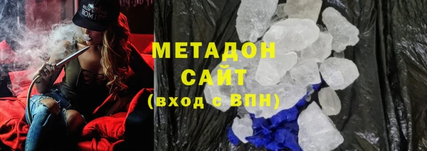 кристаллы Пестово