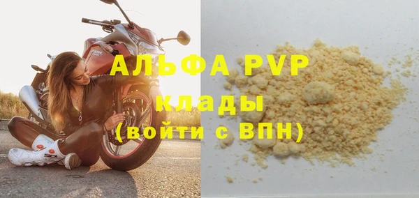 дистиллят марихуана Пересвет