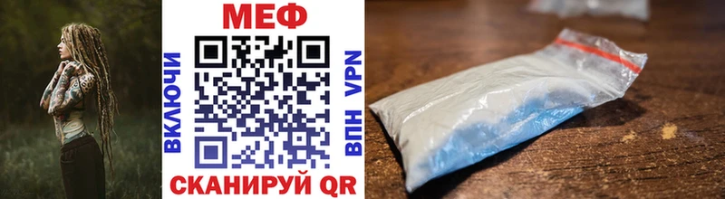 МЯУ-МЯУ mephedrone  Черноголовка 