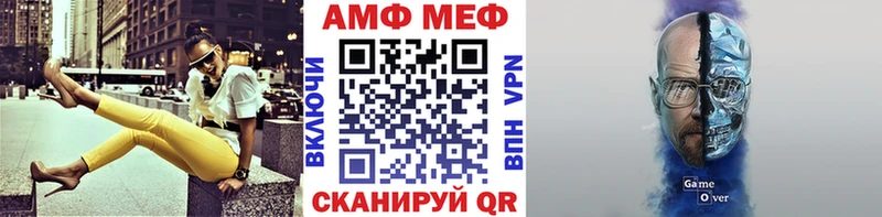 Первитин мет  сколько стоит  MEGA маркетплейс  даркнет как зайти  Черноголовка 