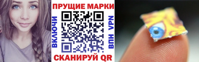 hydra ССЫЛКА  мориарти формула  Марки 25I-NBOMe 1500мкг  Черноголовка 