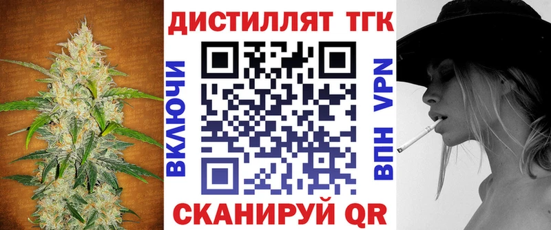 мега маркетплейс  где купить наркоту  Черноголовка  ТГК концентрат 