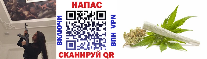 МАРИХУАНА семена  купить наркотики сайты  Черноголовка 